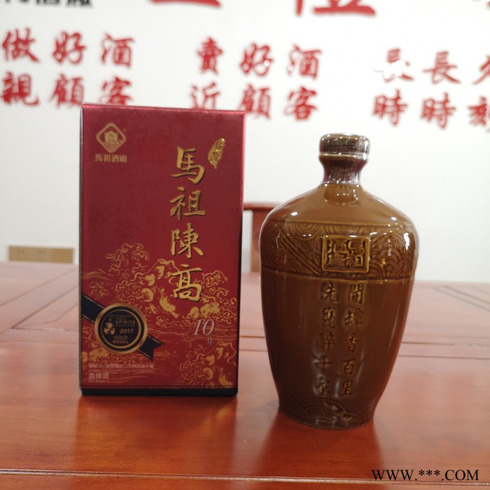 上海市50度马祖东引欢宴高粱酒玻璃瓶装进口清香型白酒图8