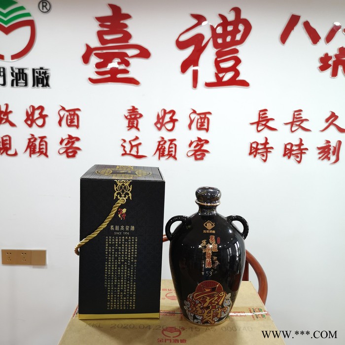 上海市50度马祖东引欢宴高粱酒玻璃瓶装进口清香型白酒图3