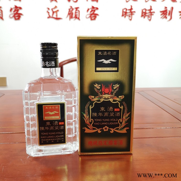 上海市50度马祖东引欢宴高粱酒玻璃瓶装进口清香型白酒图7