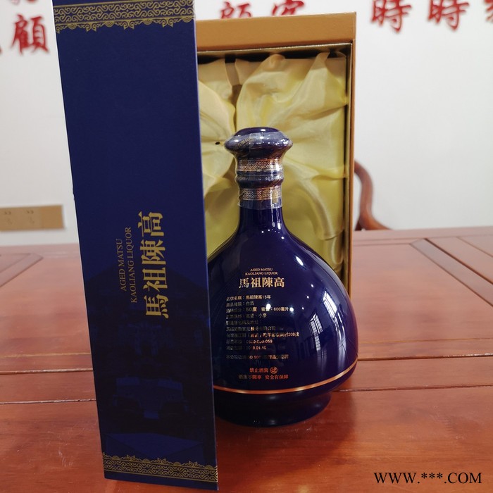 上海市50度马祖东引欢宴高粱酒玻璃瓶装进口清香型白酒图2