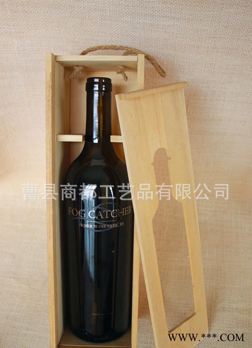 木制酒盒工艺品单支酒盒/葡萄酒木盒/镂空木制酒盒带提手图3