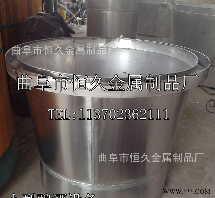 酿酒设备 小型白酒 甑锅冷却器 酿酒设备 配套齐全 生产图3