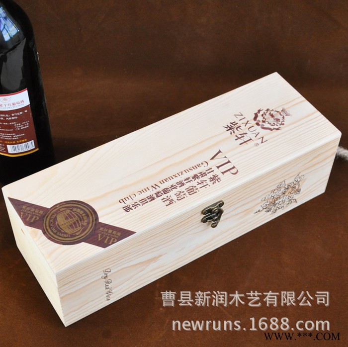 酒盒 现货木制酒盒 红酒葡萄酒酒盒 酒盒生产定制图3