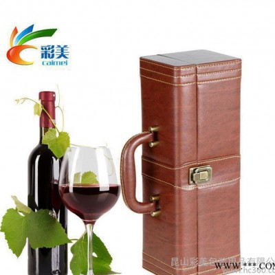 现货 仿木纹红酒皮盒 单支装葡萄酒礼盒 彩美礼盒