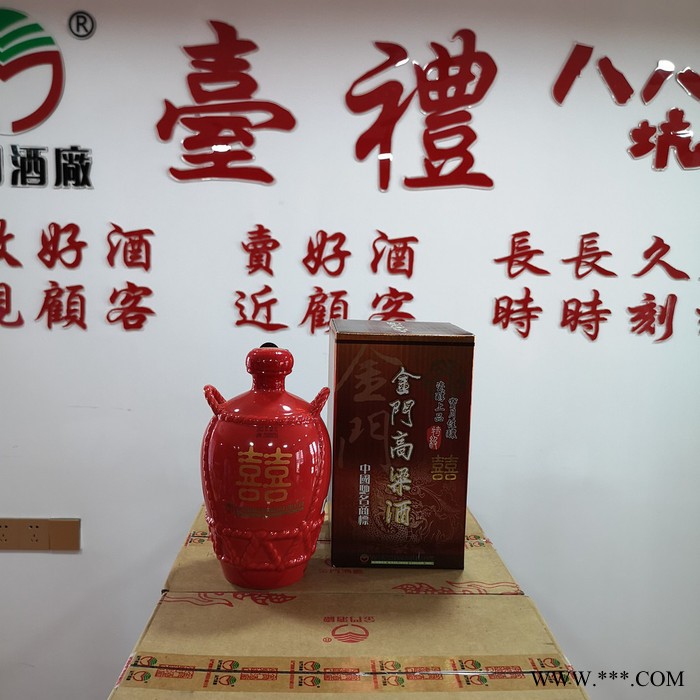 台湾进口陈年8年金门高粱酒56度600毫升纯粮食清香白酒礼盒装图3