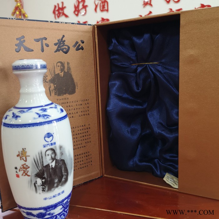 台湾进口陈年8年金门高粱酒56度600毫升纯粮食清香白酒礼盒装图5