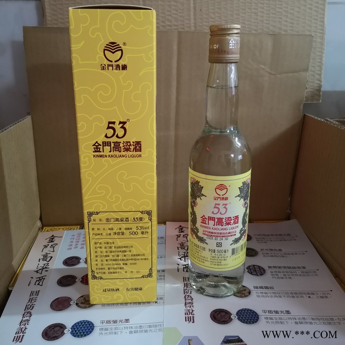 台湾进口陈年8年金门高粱酒56度600毫升纯粮食清香白酒礼盒装图7