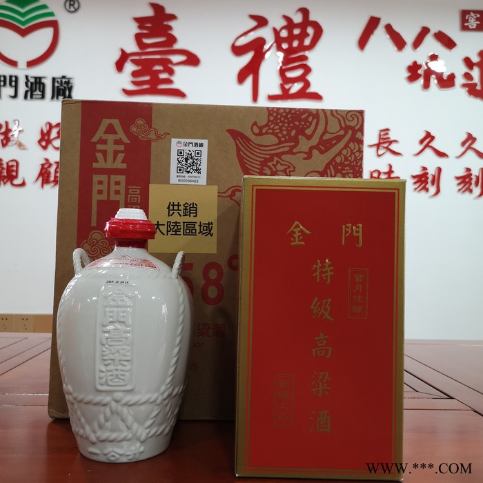 海南省金门高粱酒 53度黄金龙500ml×2瓶纯粮食台湾白酒礼盒装图2