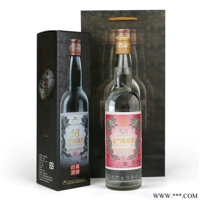 海南省金门高粱酒 53度黄金龙500ml×2瓶纯粮食台湾白酒礼盒装图4