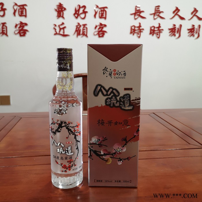 南宁市清香型台湾高粱酒马祖八八坑道淡丽42度600毫升送礼纯粮食酒白酒图2