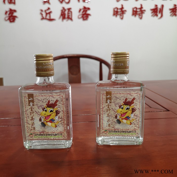沈阳市台湾2012年红色标金门高粱酒双龙图58度600毫升进口清香型白酒图4