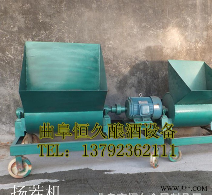 常年酿酒行业辅助设备 摊凉机 打茬机 粉碎机及酿酒设备图2
