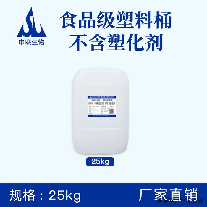 浓香型 95调味剂 白酒香精香料 总酸 总酯 食品级添加剂25kg起订图4