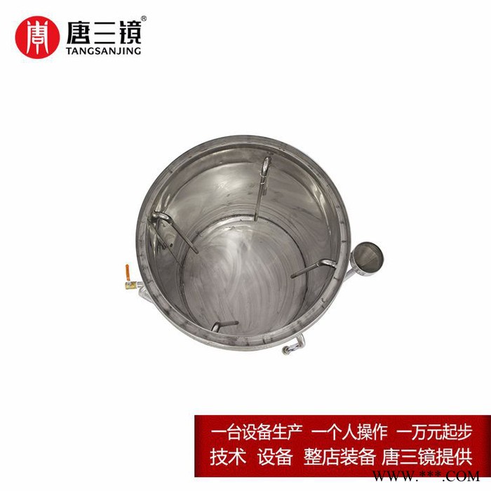 唐三镜万利100型设备-廖绪明老师  特色红薯酒纯粮白酒技术熟料固态酿酒设备图2