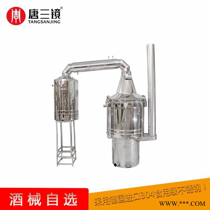 唐三镜万利100型设备-廖绪明老师  特色红薯酒纯粮白酒技术熟料固态酿酒设备图3