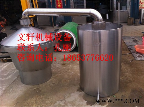 家用型酿酒设备图片酒厂专用酿酒设备价格图2
