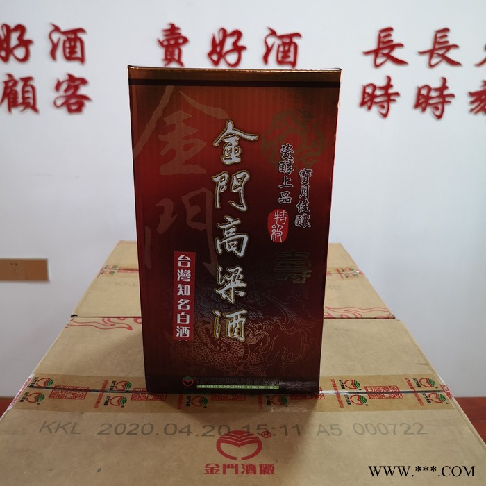 金门高粱酒53度 金门酒厂建厂60周年纪念酒600ml【整箱12瓶装】纯粮白酒图4