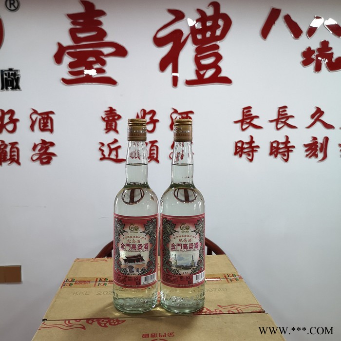 金门高粱酒53度 金门酒厂建厂60周年纪念酒600ml【整箱12瓶装】纯粮白酒图5
