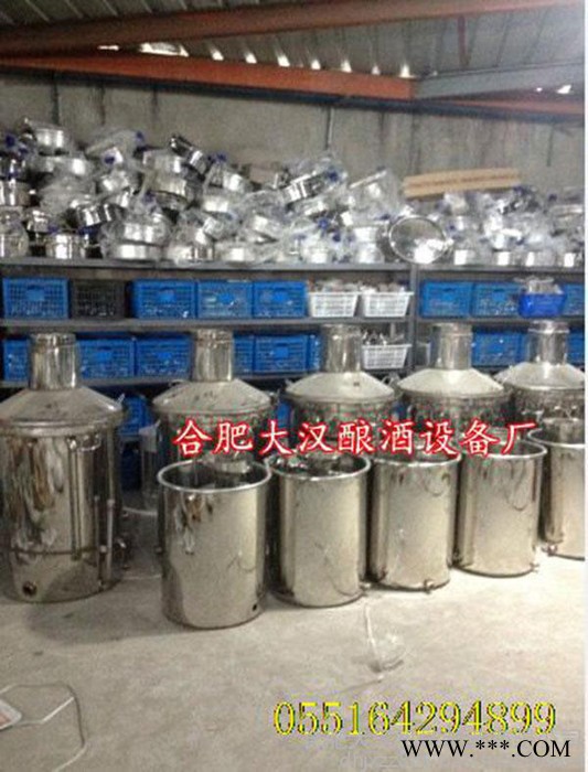 白酒酿酒设备 流动性天然气酿酒设备 流动性液化气煤气酿酒设备图2
