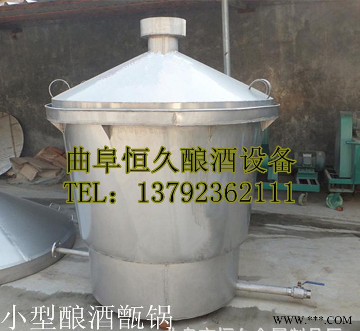 小型酿酒设备 白酒设备 酿酒蒸馏设备 纯良酿酒出酒率高图2