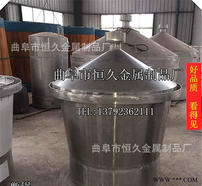 酿酒设备 小型甑锅 冷却器 白酒酿酒设备 400斤粮烤白酒设图2