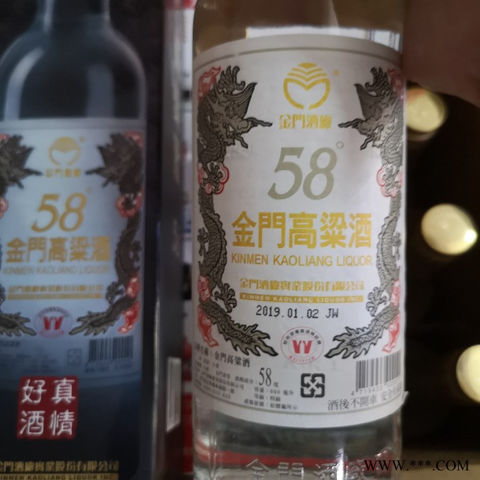 辽宁省金门高粱酒囍清香型58度红坛（囍）2斤台湾原装清香白酒纯粮食酒图3