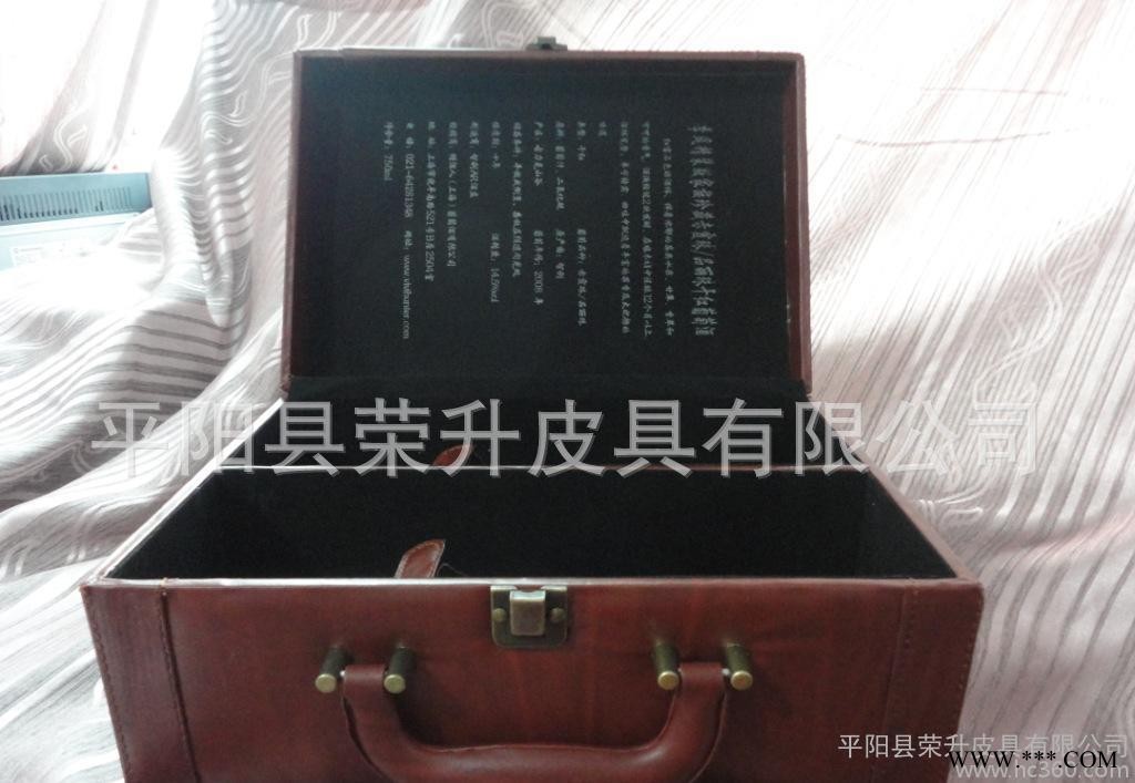 葡萄酒皮革包装盒图1
