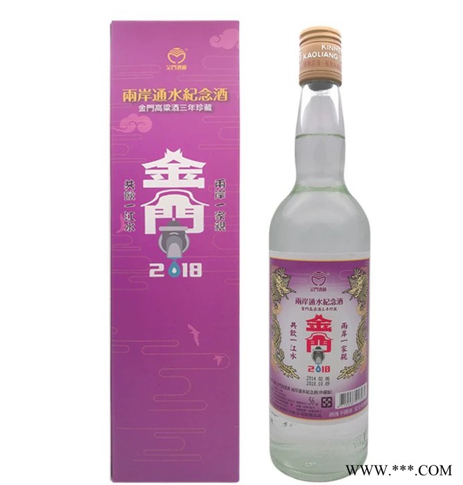 日照市2004年金门高粱酒750毫升58度红标白金龙高度白酒礼盒装图2