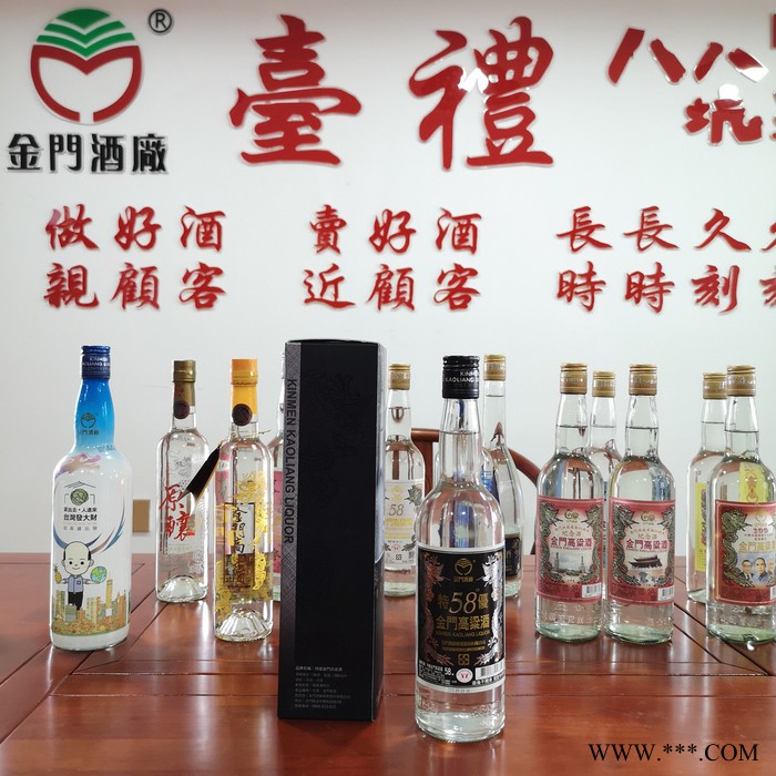 大连市2011年红色标金门高粱酒双龙图58度600毫升红金龙 台湾进口白酒图4