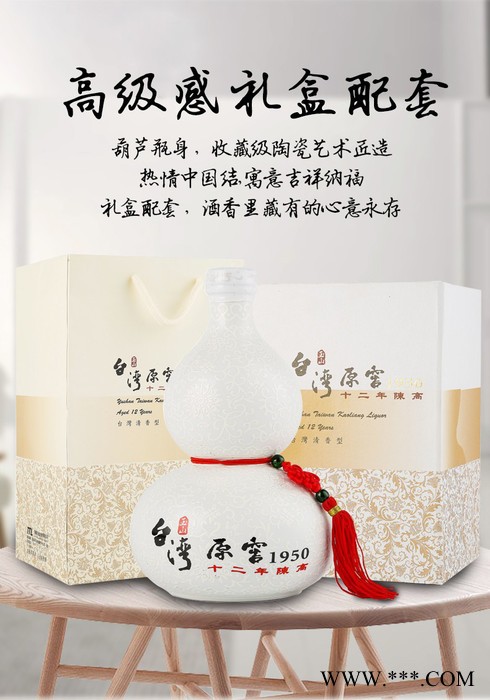 玉山台湾高粱酒 58度（客家花布）三年陈高 纯粮食台湾白酒礼盒600ml/瓶图1