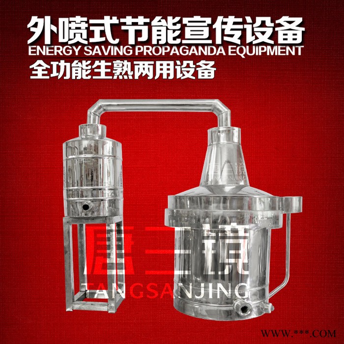 传统熟料固态高粱酒制作-廖绪明酿酒技术方法龙湖区小型酿酒设备价格图3