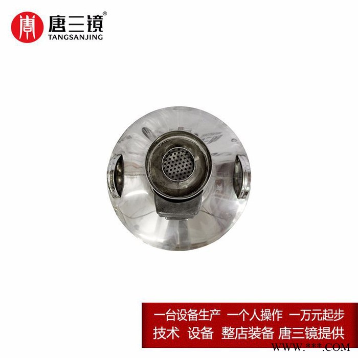 传统熟料固态高粱酒制作-廖绪明酿酒技术方法龙湖区小型酿酒设备价格图2