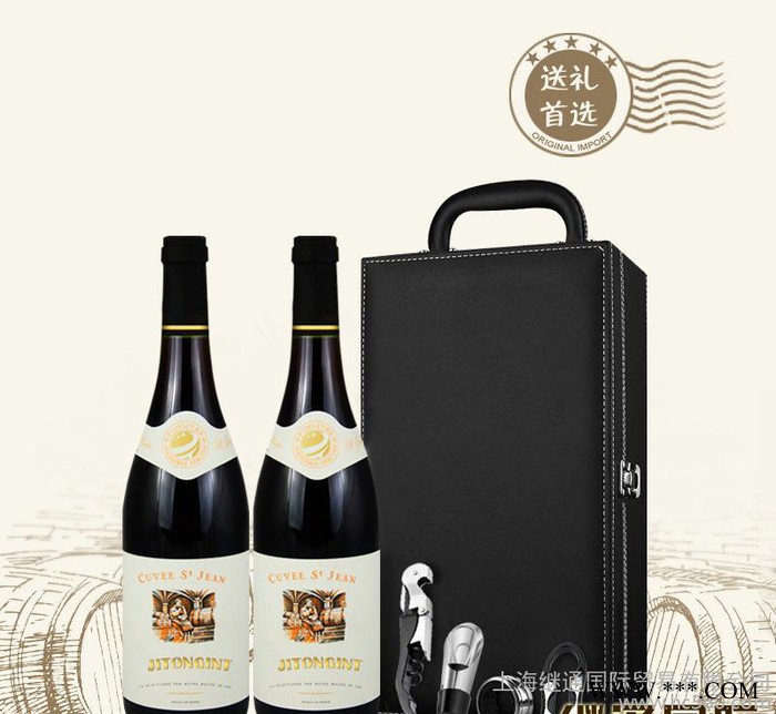 【礼品】法** 海娜西拉干红 葡萄酒 礼装 原装原瓶进口红酒图3
