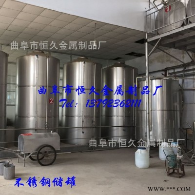 酒罐 葡萄酒发酵罐 不锈钢储酒罐 制作生产 规格齐全
