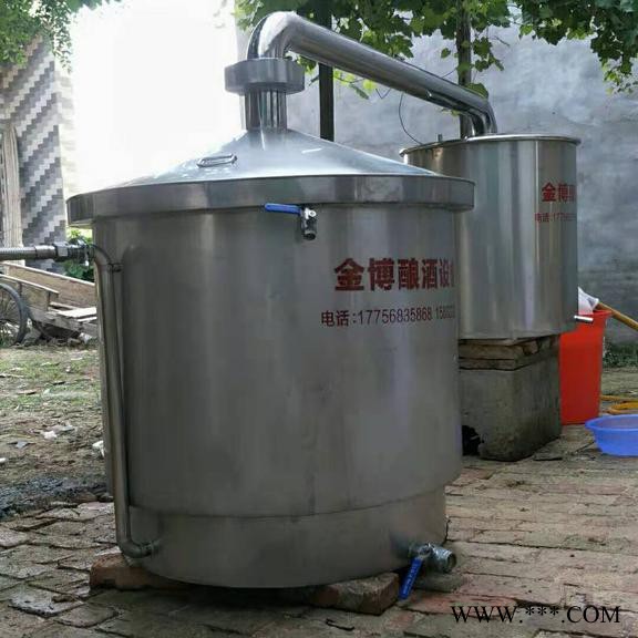 金博 酿酒设备 **酿酒设备 白酒蒸馏设备图4