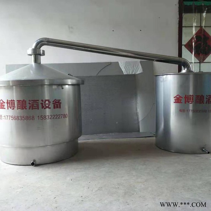 金博 酿酒设备 **酿酒设备 白酒蒸馏设备图5