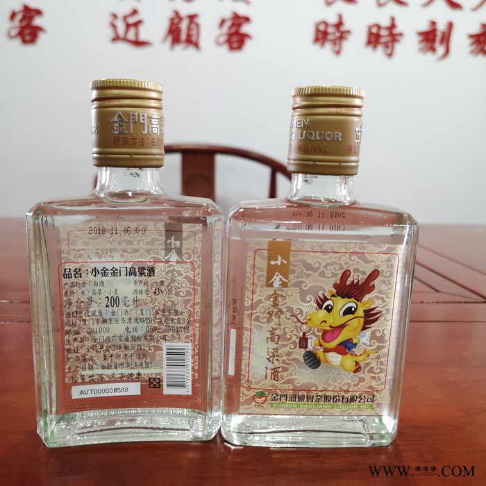 北京市58度金门高粱酒坛装1000ml红色礼盒纯粮食白酒图8