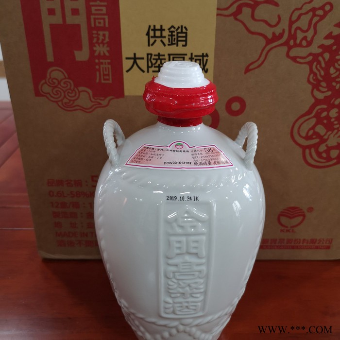 北京市58度金门高粱酒坛装1000ml红色礼盒纯粮食白酒图4