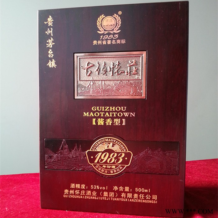 **53度茅台镇酱香老酒白酒 古镇怀庄1983年份酒 商务接待馈赠亲友之佳品图4