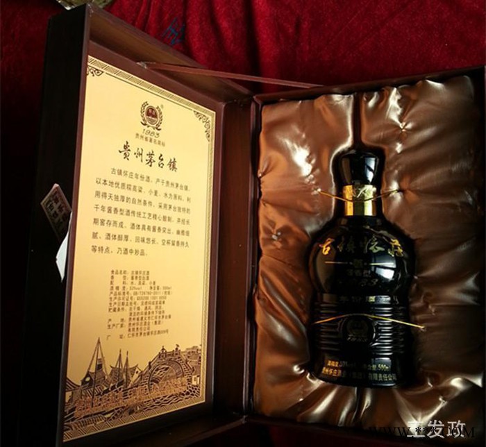 **53度茅台镇酱香老酒白酒 古镇怀庄1983年份酒 商务接待馈赠亲友之佳品图3