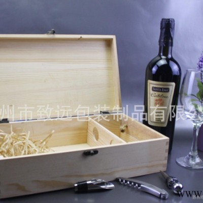 实木酒盒 仿红木酒盒 木质酒盒 葡萄酒包装盒 礼盒