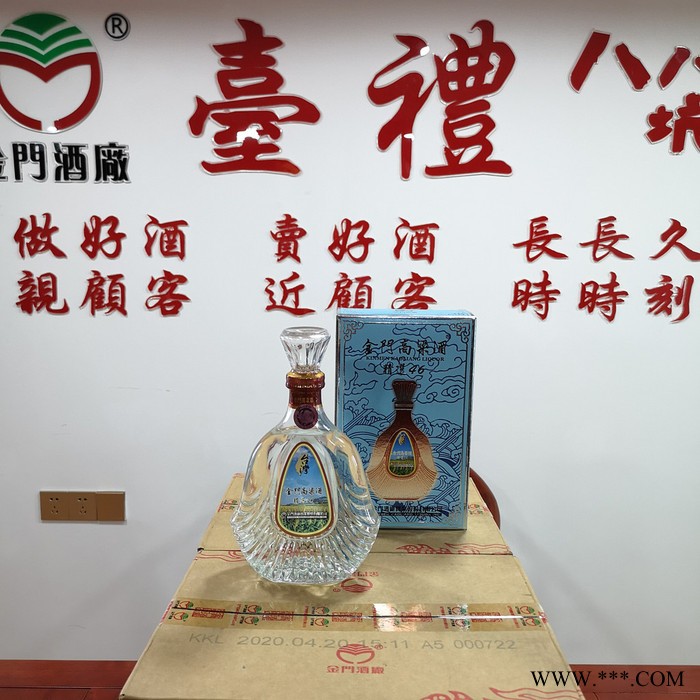 上海市金门高粱酒鸿龙佳酿53度1公升 台湾原装进口纯粮清香白酒高度 泡药酒图2