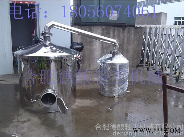 德酿酿酒设备 电加热酿酒设备 家庭酿酒设备 白酒设备图2