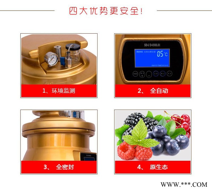 九道坊智能酿酒机30升酿酒设备招商啤酒设备果酒设备图6