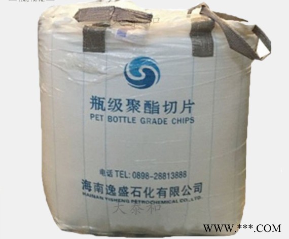PET 海南逸盛 YS-Y01 食用油瓶 白酒瓶 洗涤化妆品瓶 片材 高强度图2