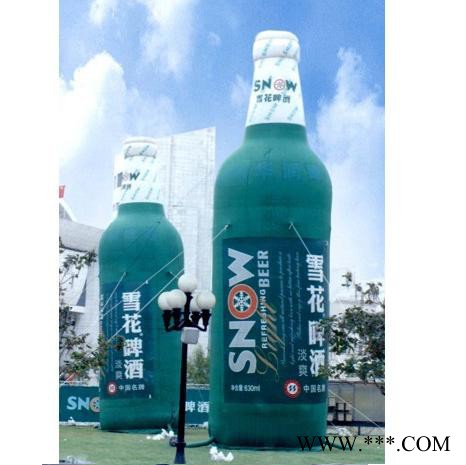 佛山丰羽气模厂家定制充气模型价格 促销瓶子气模定制 白酒啤酒饮料瓶定制 固定瓶子气模厂家定制含气模风机 大型活动瓶子气模图2
