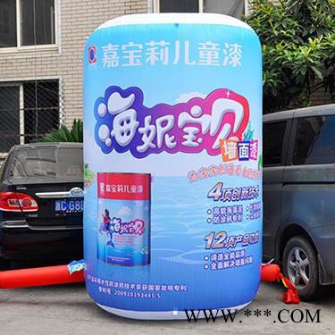 丰羽气模厂家定制充气模型 仿真白酒气模  行走瓶子模型 行走的瓶子气模  河南充气气模厂图6