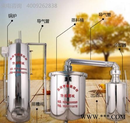 宁波厂家供应传成牌不锈钢大型酿酒设备报价