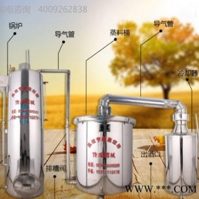 宁波厂家供应传成牌不锈钢大型酿酒设备报价