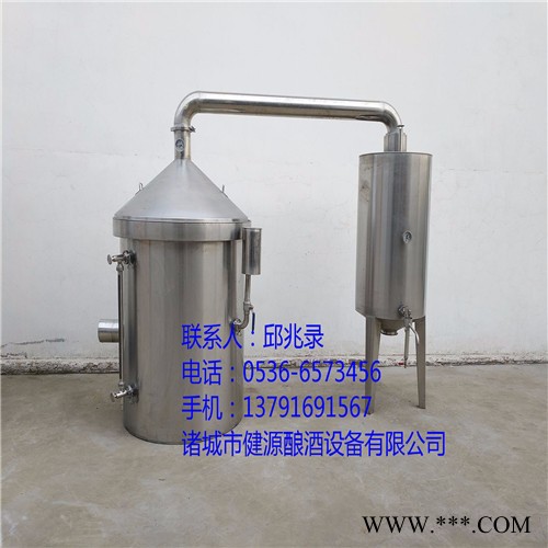 发酵罐 发酵桶 酿酒设备
